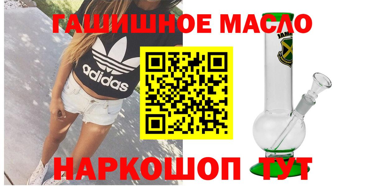 ТГК концентрат Североуральск