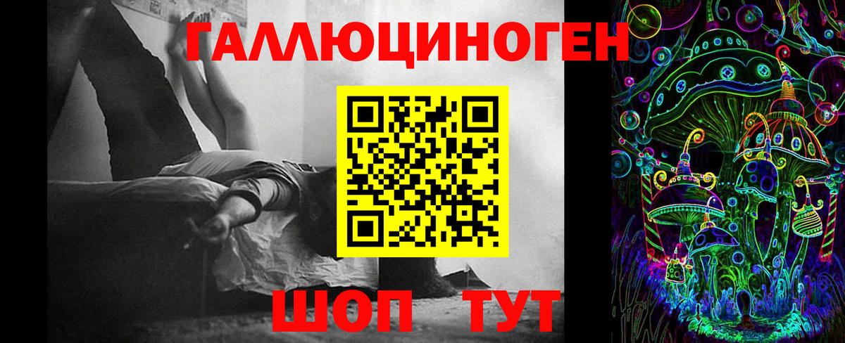 Галлюциногенные грибы ЛСД  Псилоцибиновые грибы Magic Shrooms  Вход с VPN  Североуральск 