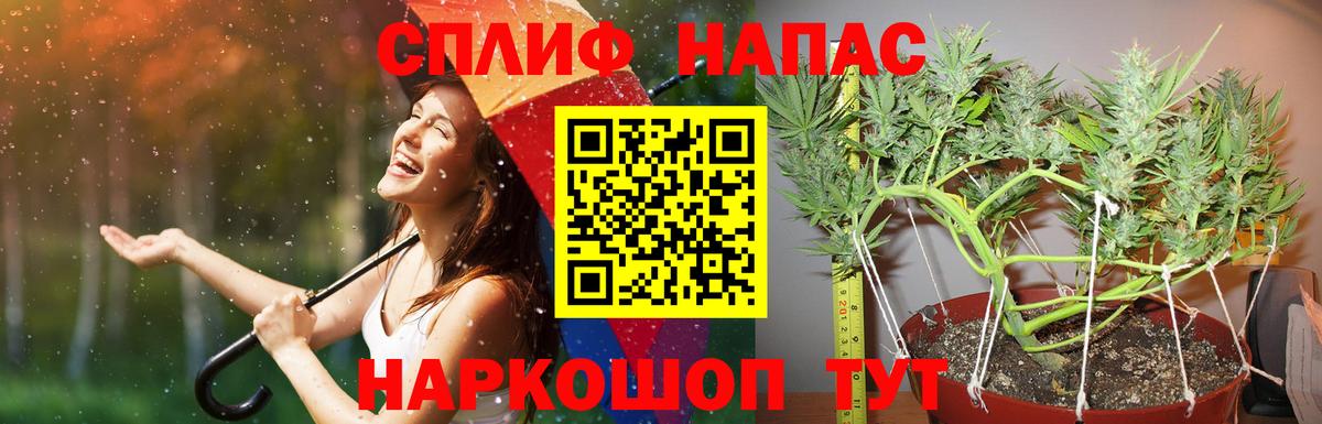 Бошки Шишки OG Kush Североуральск